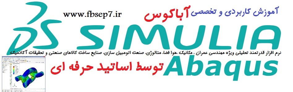 مجموعه کامل 150 فیلم آموزش آباکوس به زبان فارسی + مثال های کاربردی